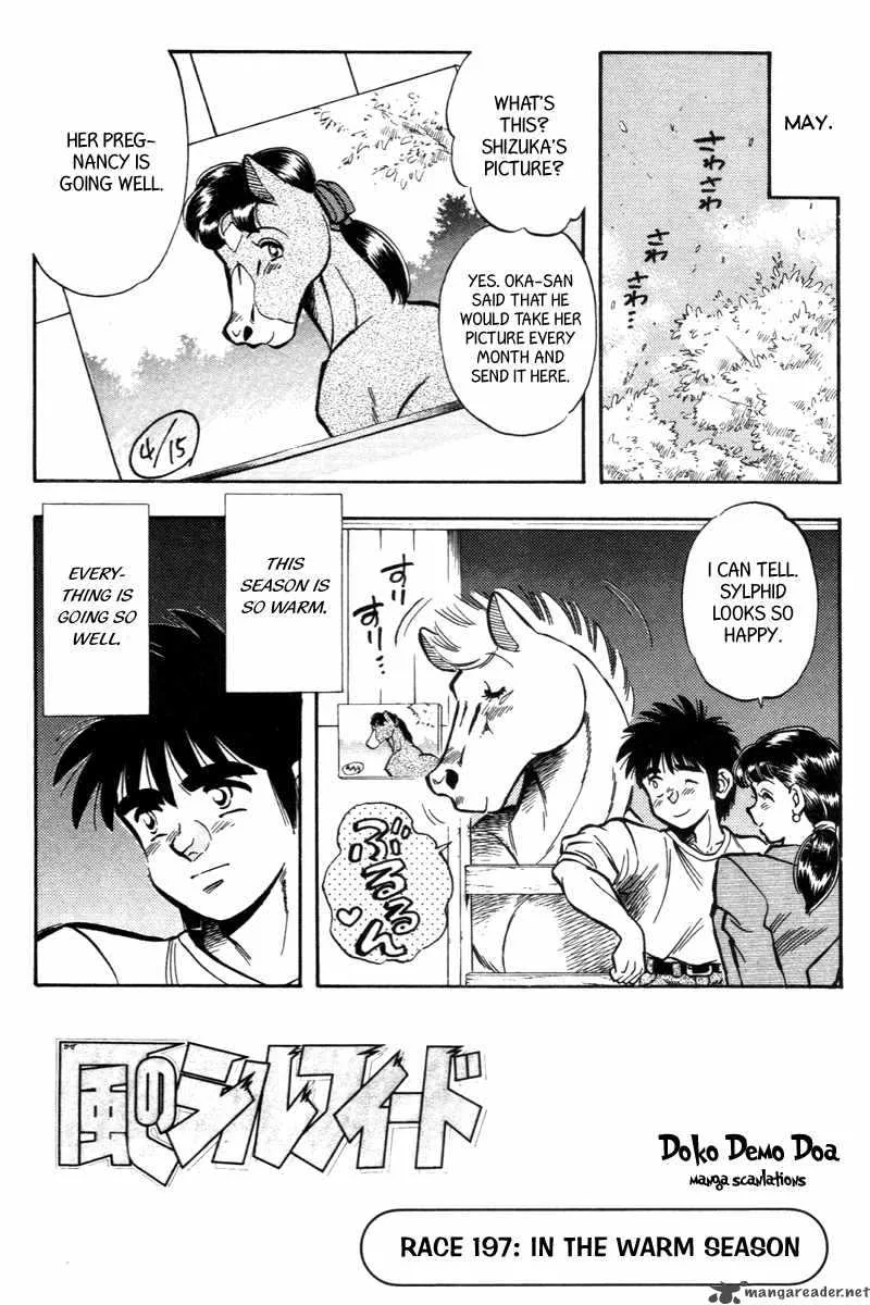 Kaze no Sylphid Chapter 197 page 3