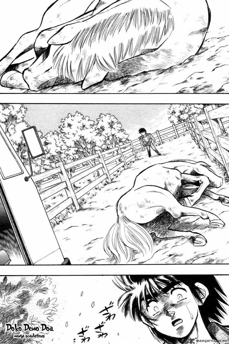 Kaze no Sylphid Chapter 197 page 21