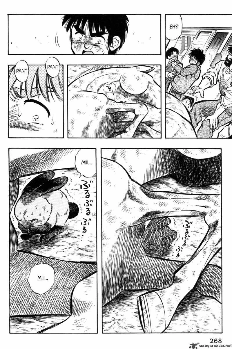 Kaze no Sylphid Chapter 198 page 13