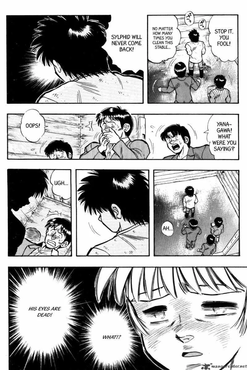 Kaze no Sylphid Chapter 199 page 8