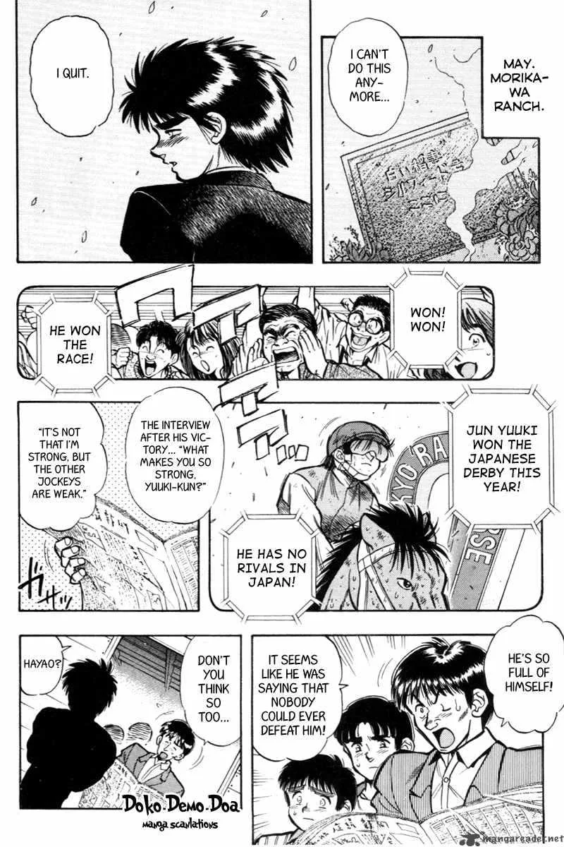 Kaze no Sylphid Chapter 199 page 4
