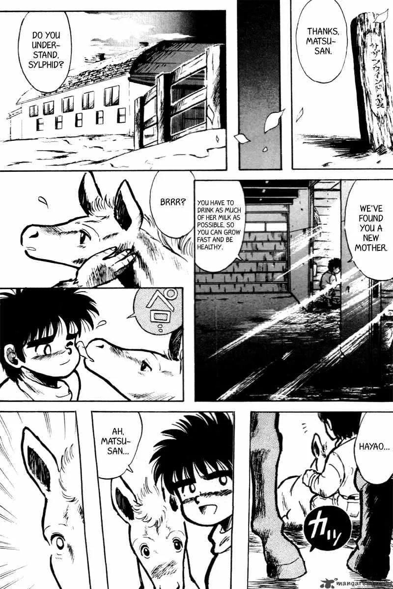 Kaze no Sylphid Chapter 2 page 4