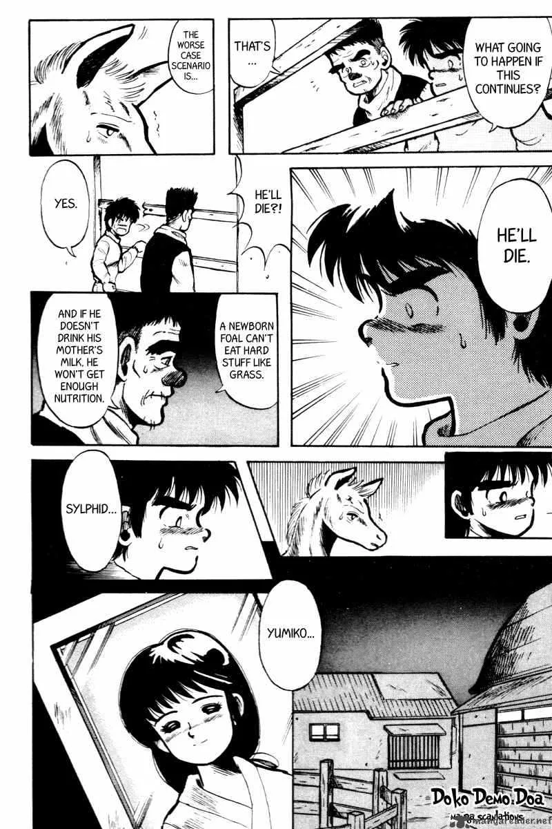 Kaze no Sylphid Chapter 2 page 6