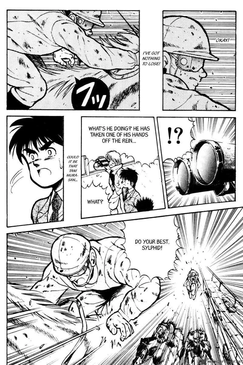 Kaze no Sylphid Chapter 20 page 4