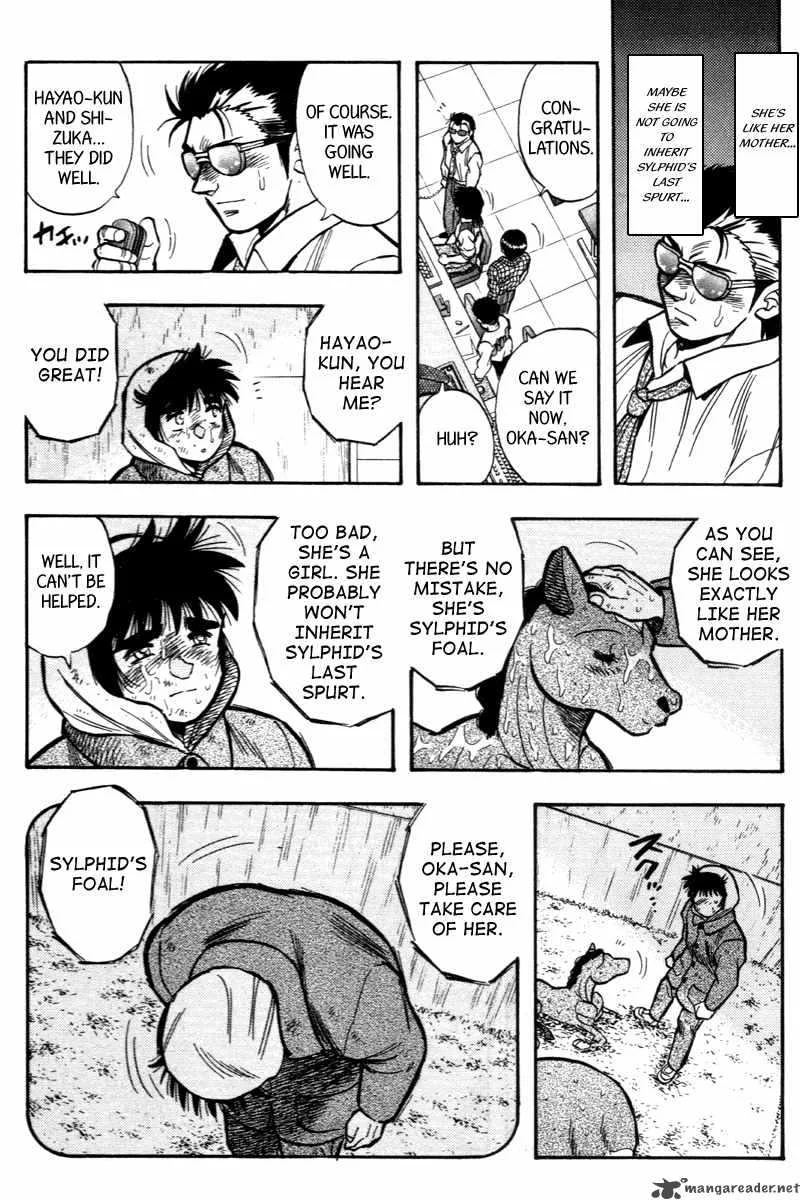 Kaze no Sylphid Chapter 200 page 13