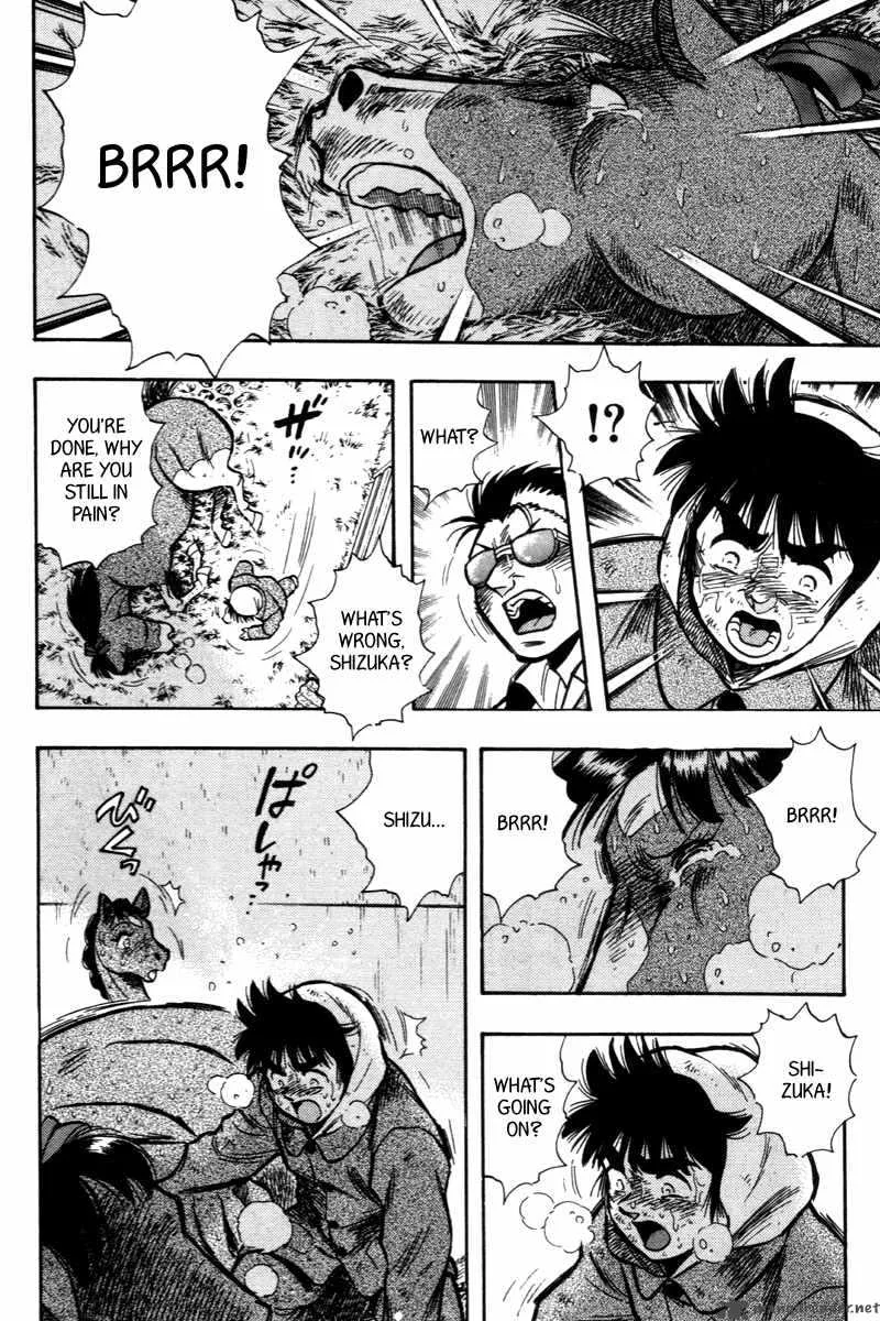 Kaze no Sylphid Chapter 200 page 15