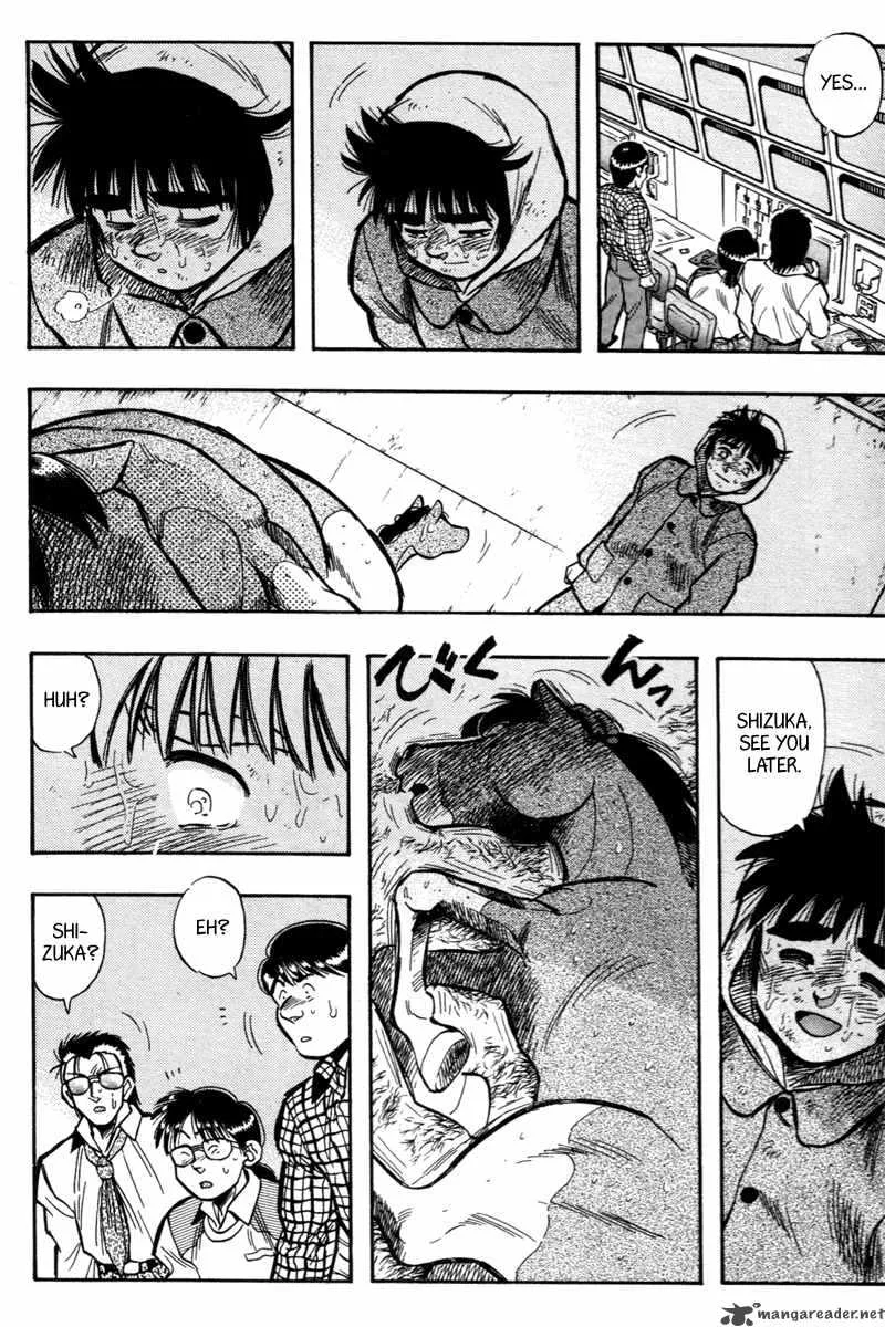 Kaze no Sylphid Chapter 200 page 14