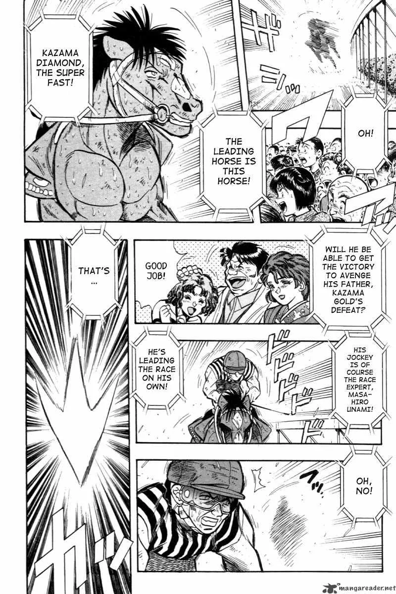 Kaze no Sylphid Chapter 200 page 32