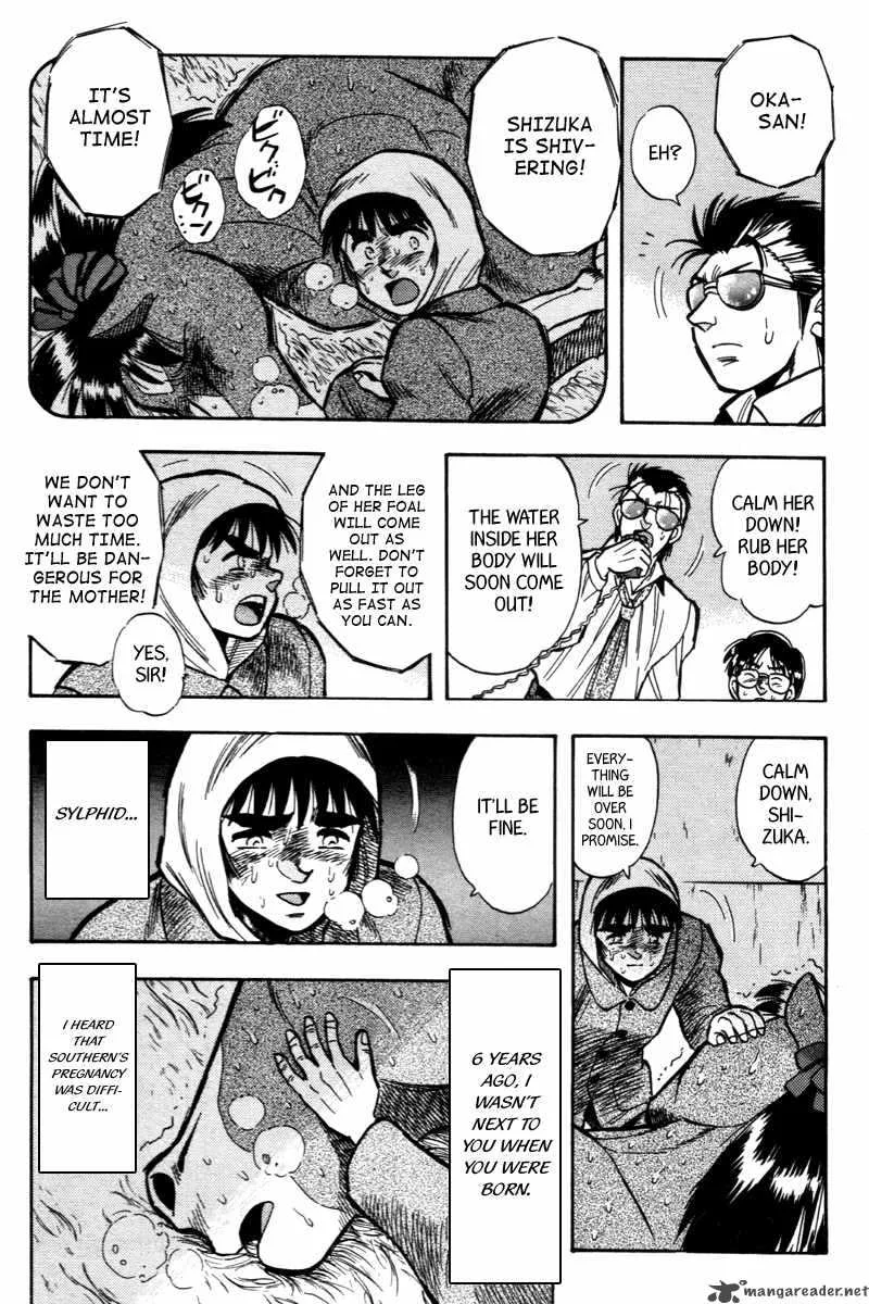 Kaze no Sylphid Chapter 200 page 5