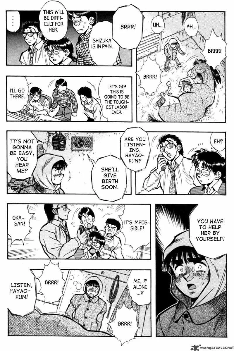 Kaze no Sylphid Chapter 200 page 3