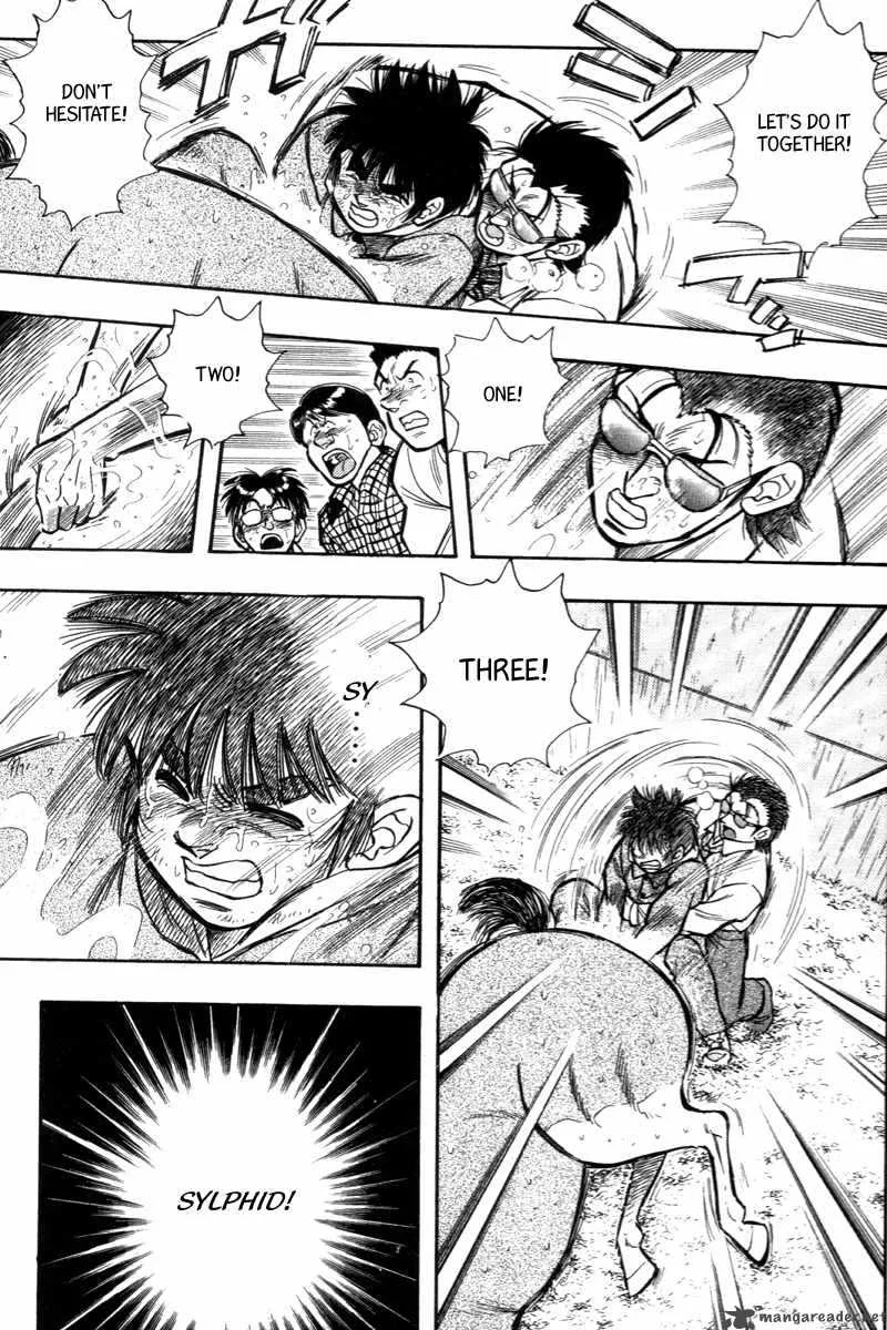 Kaze no Sylphid Chapter 200 page 20