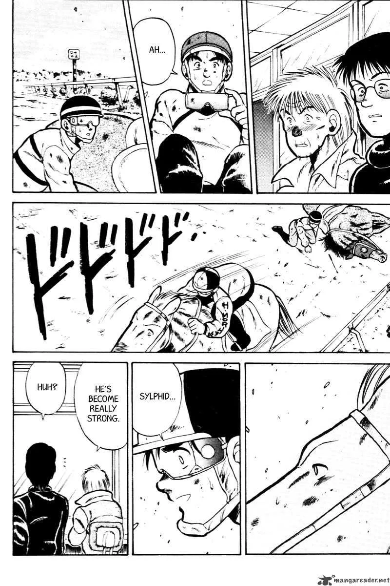 Kaze no Sylphid Chapter 22 page 17