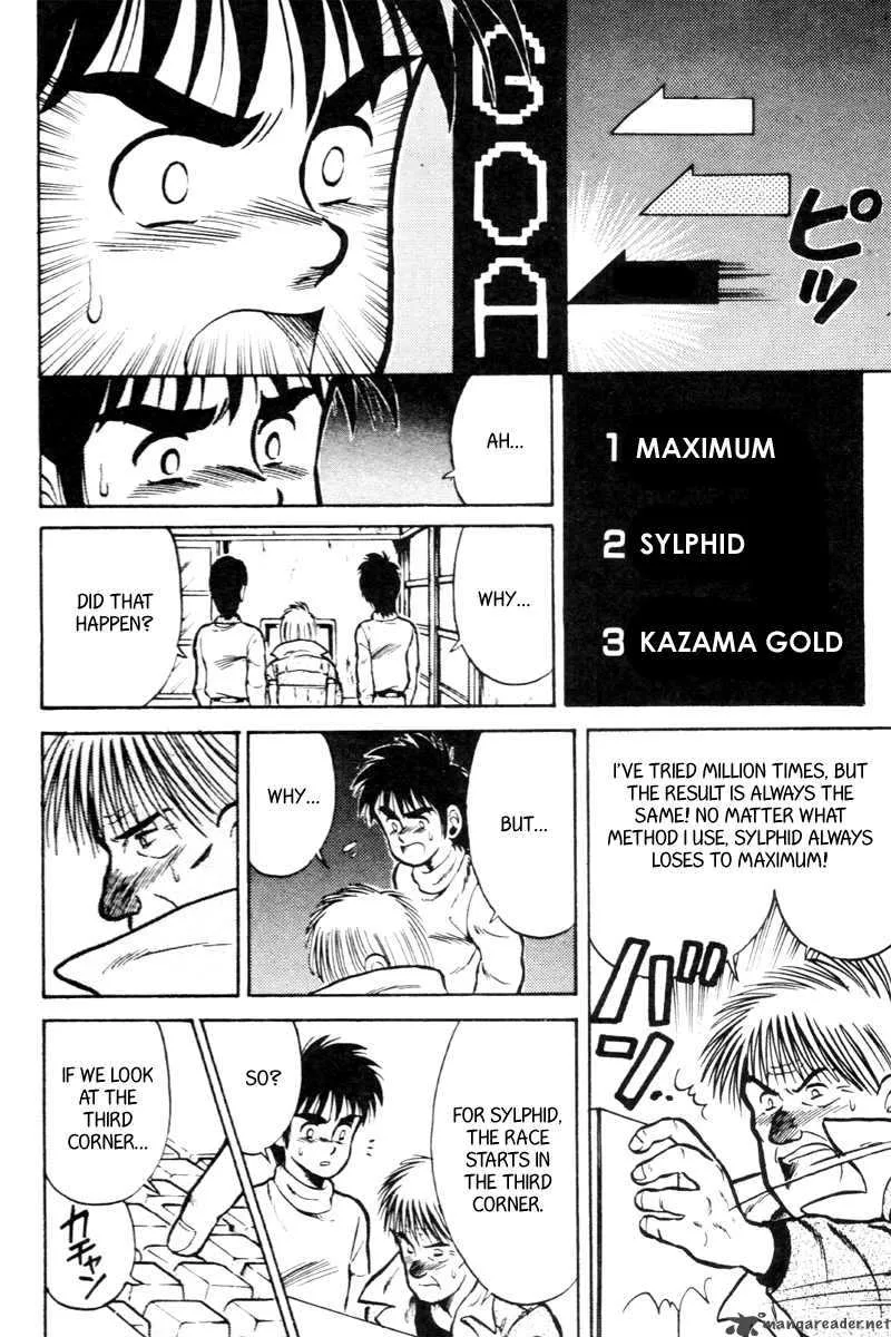 Kaze no Sylphid Chapter 23 page 13