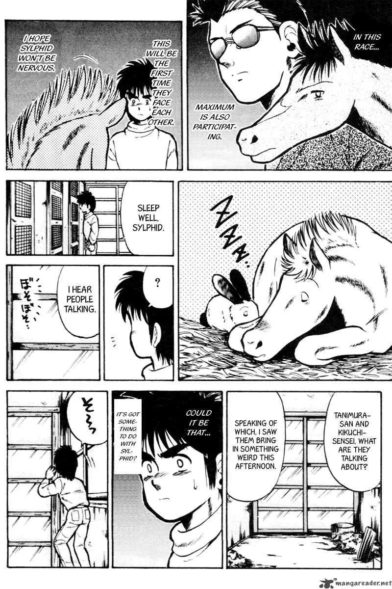 Kaze no Sylphid Chapter 23 page 5