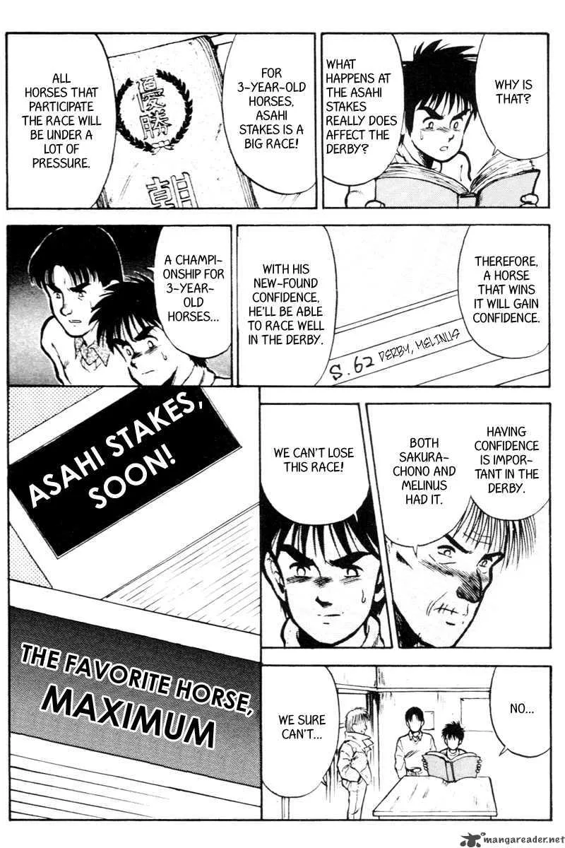 Kaze no Sylphid Chapter 23 page 3