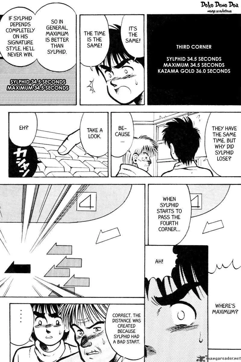 Kaze no Sylphid Chapter 23 page 14