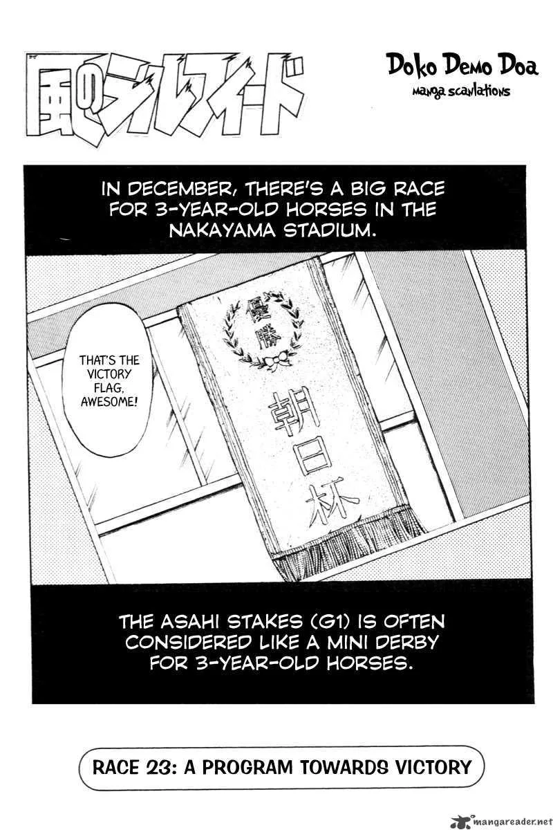 Kaze no Sylphid Chapter 23 page 1