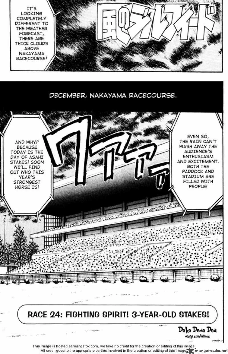 Kaze no Sylphid Chapter 24 page 2