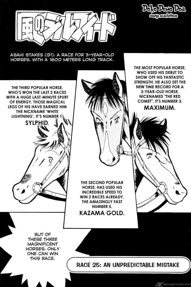 Kaze no Sylphid Chapter 25 page 2