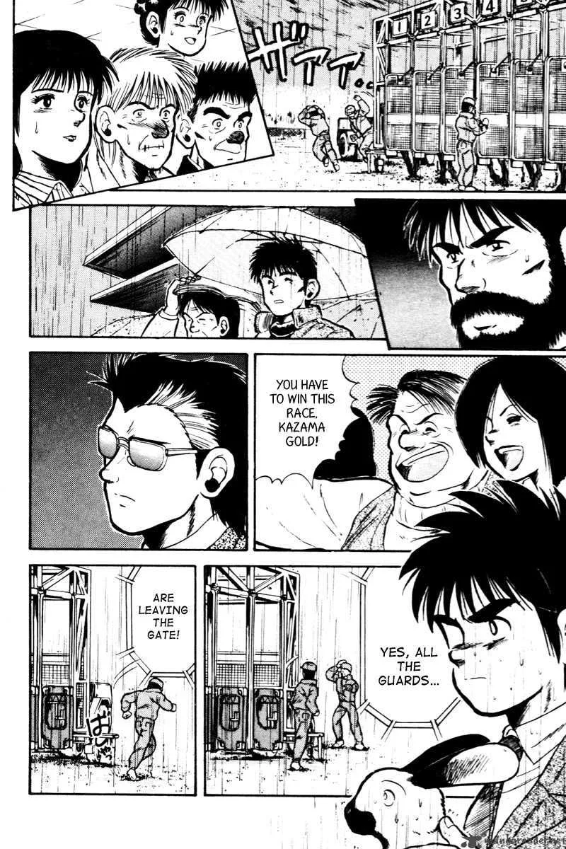 Kaze no Sylphid Chapter 25 page 4