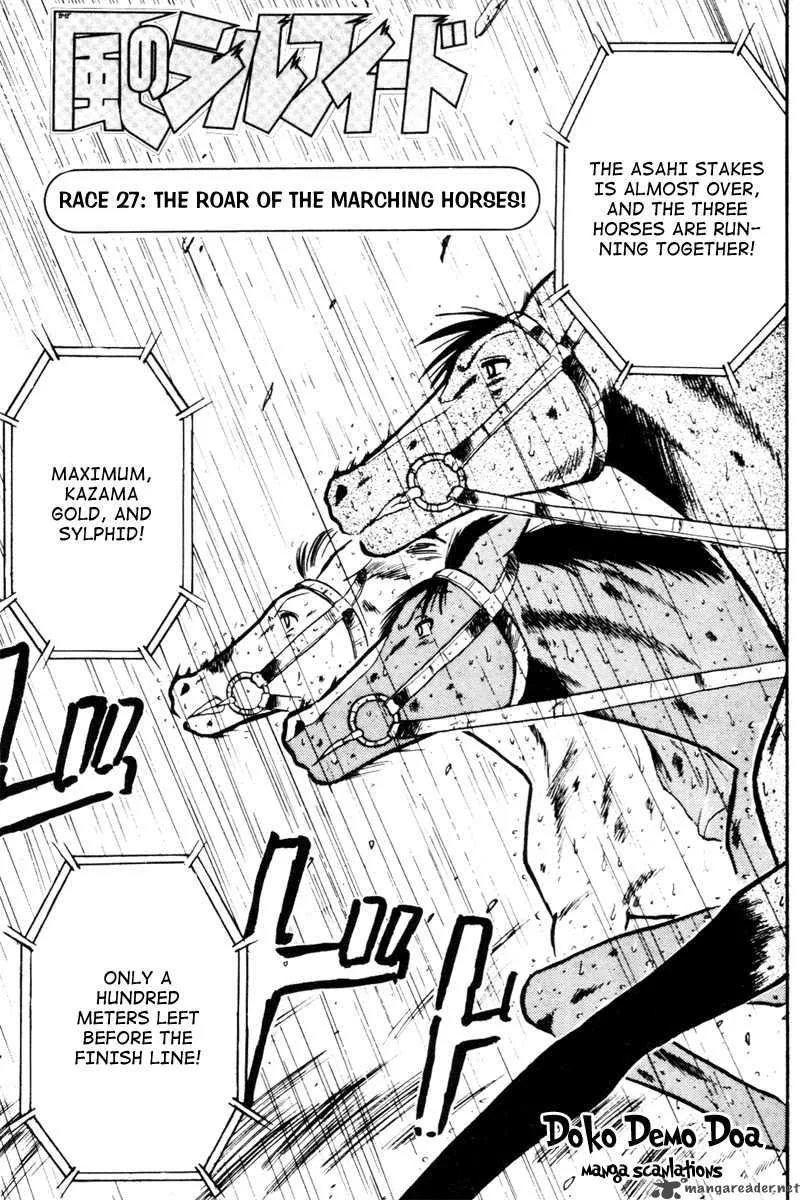 Kaze no Sylphid Chapter 27 page 2