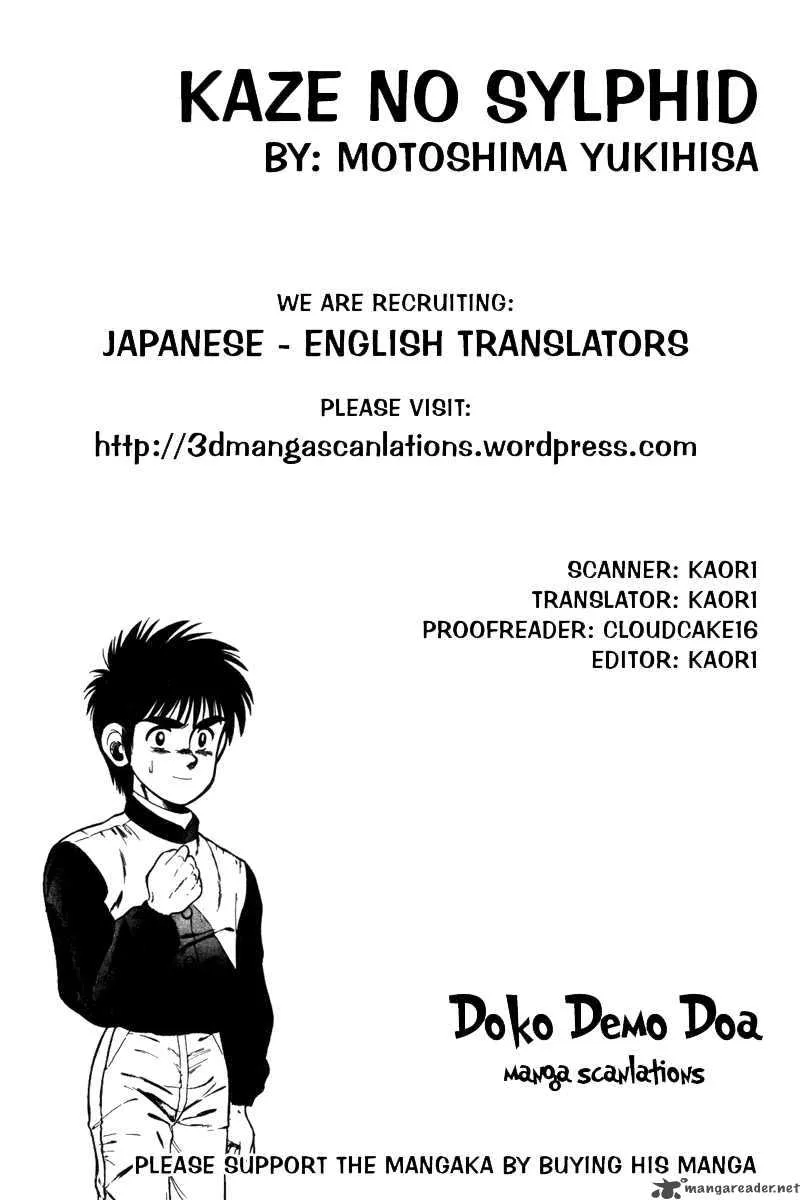 Kaze no Sylphid Chapter 29 page 1