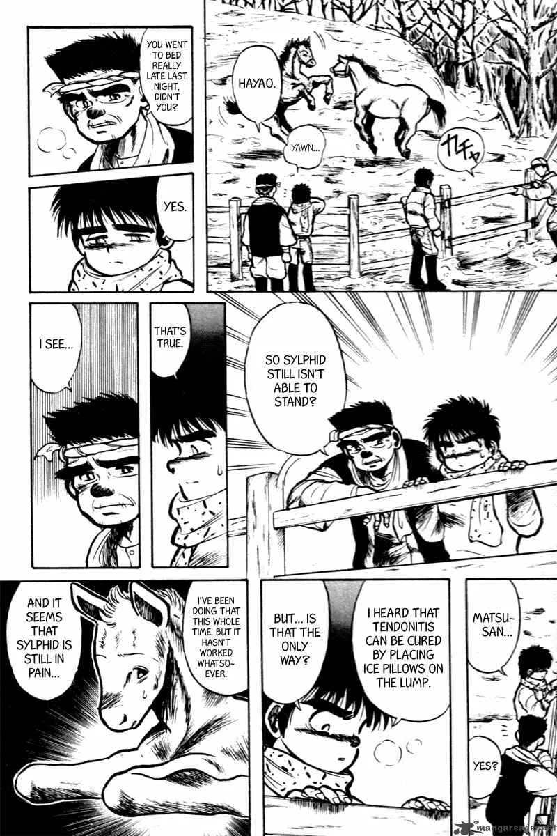 Kaze no Sylphid Chapter 3 page 2