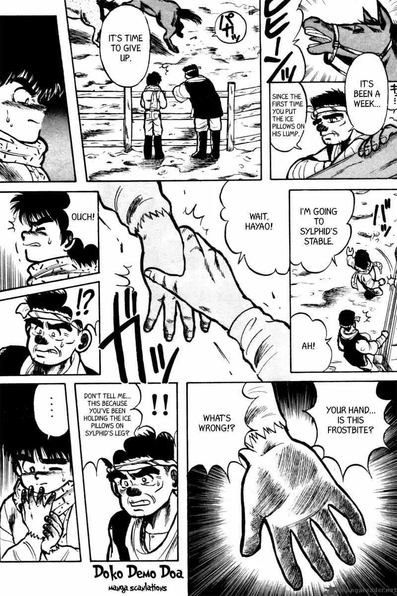 Kaze no Sylphid Chapter 3 page 3