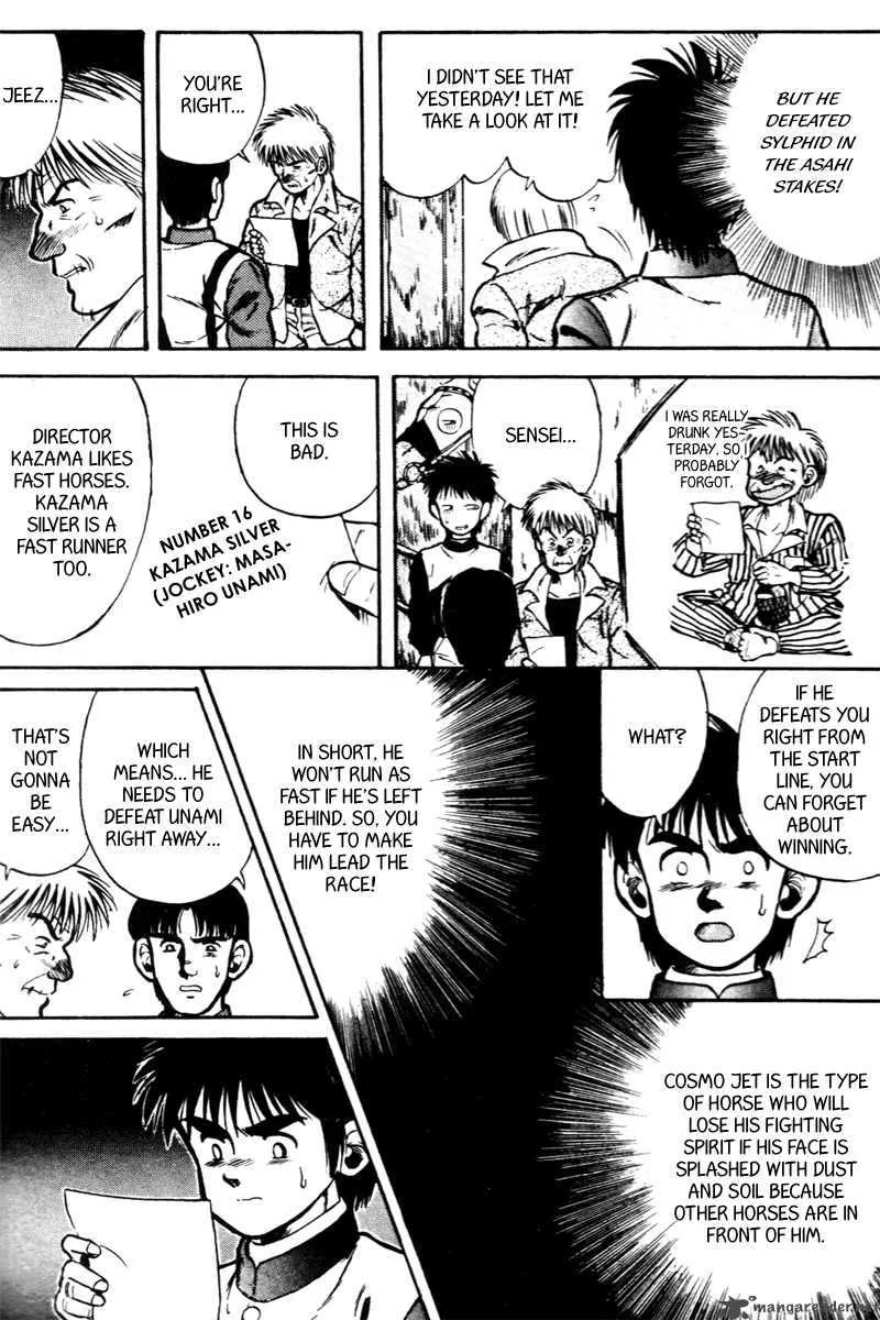Kaze no Sylphid Chapter 30 page 7