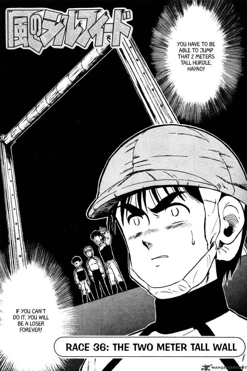 Kaze no Sylphid Chapter 36 page 3