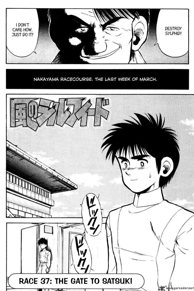 Kaze no Sylphid Chapter 37 page 5