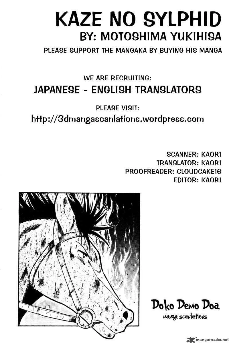 Kaze no Sylphid Chapter 38 page 2