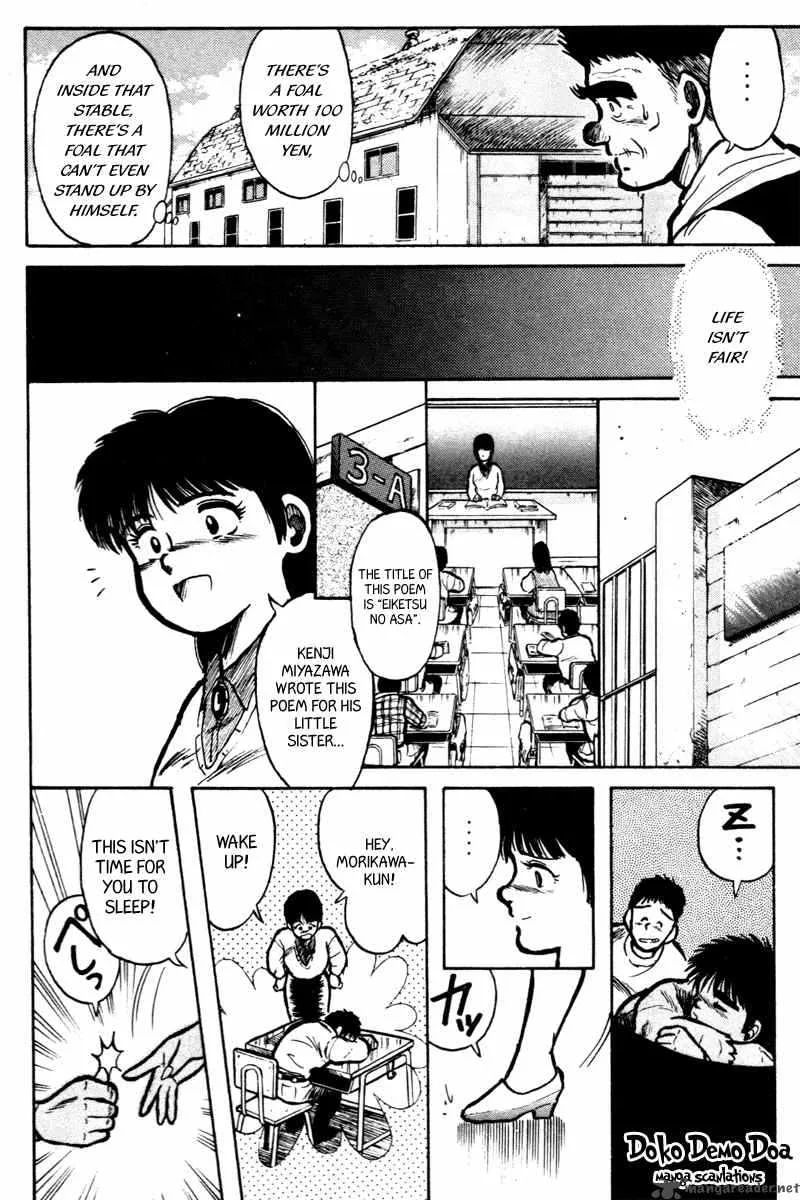 Kaze no Sylphid Chapter 4 page 2