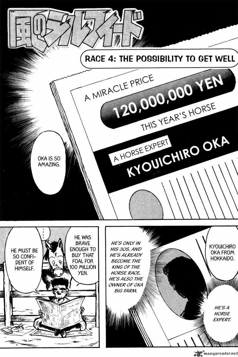 Kaze no Sylphid Chapter 4 page 1