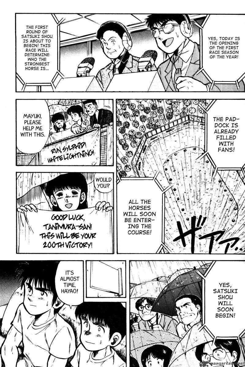 Kaze no Sylphid Chapter 41 page 4