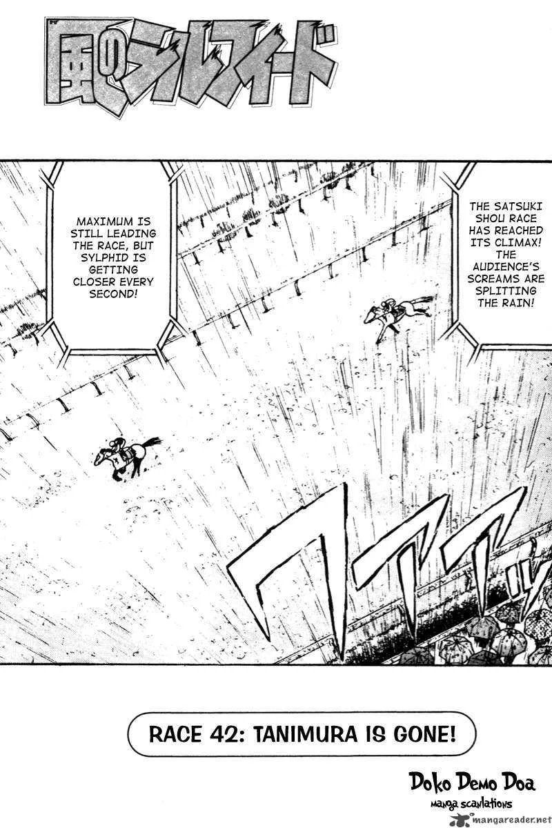 Kaze no Sylphid Chapter 42 page 3