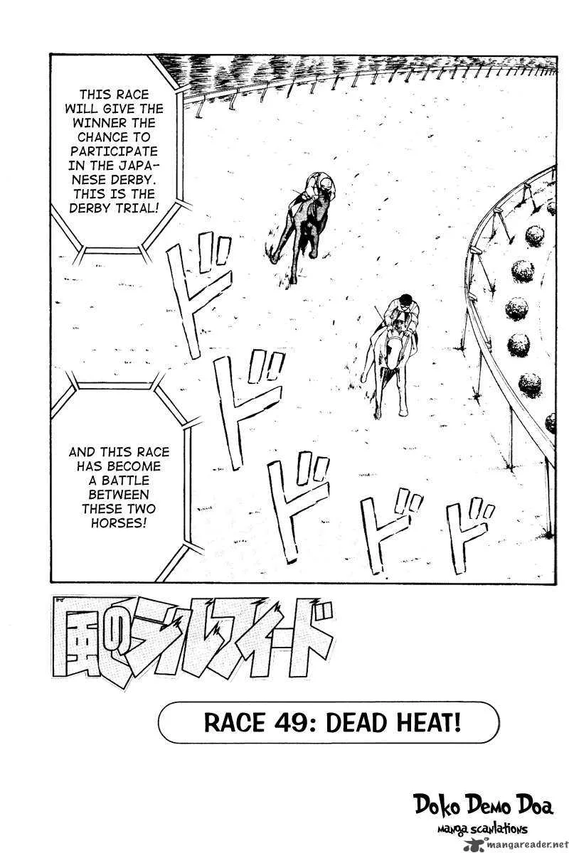 Kaze no Sylphid Chapter 49 page 3