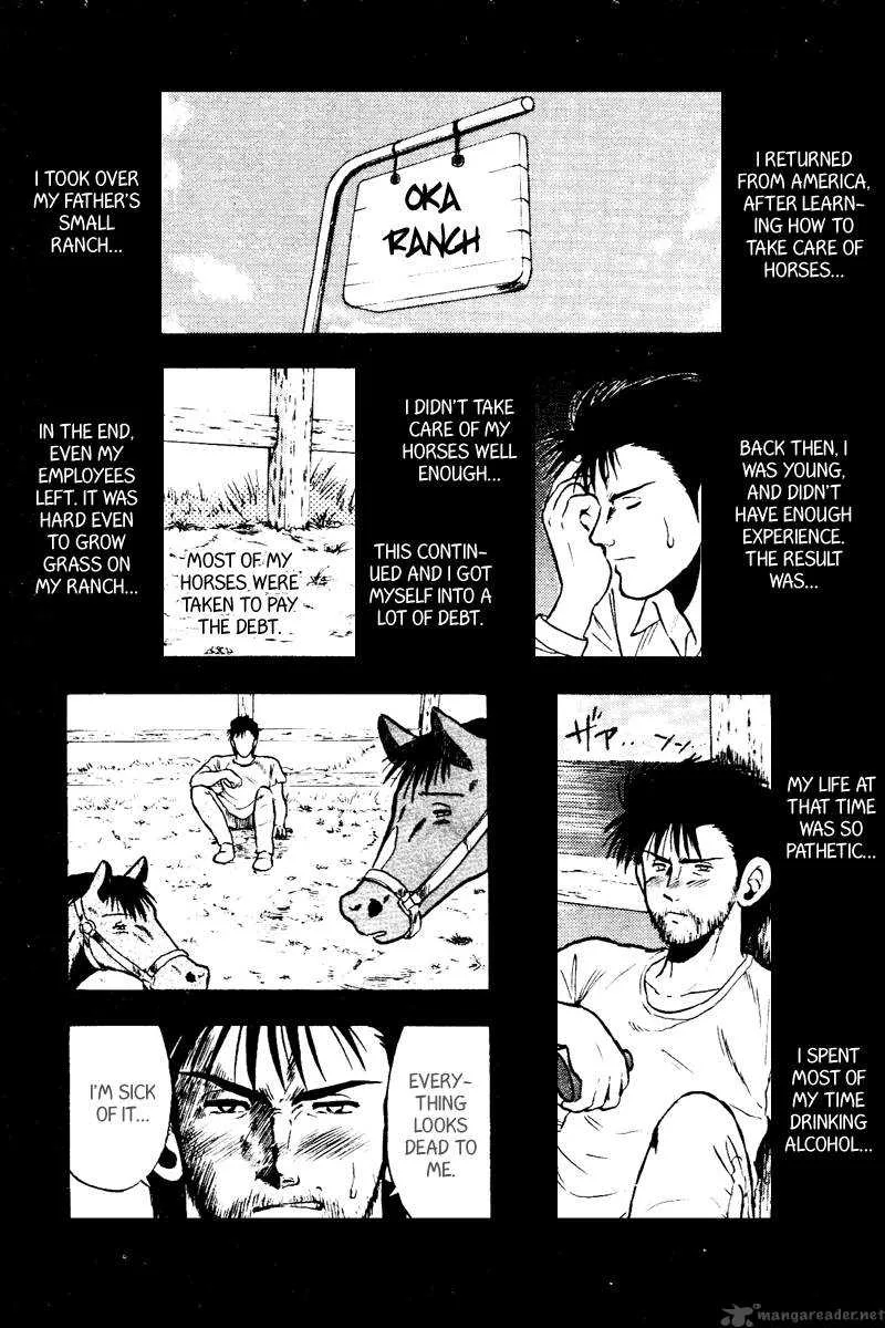 Kaze no Sylphid Chapter 51 page 13