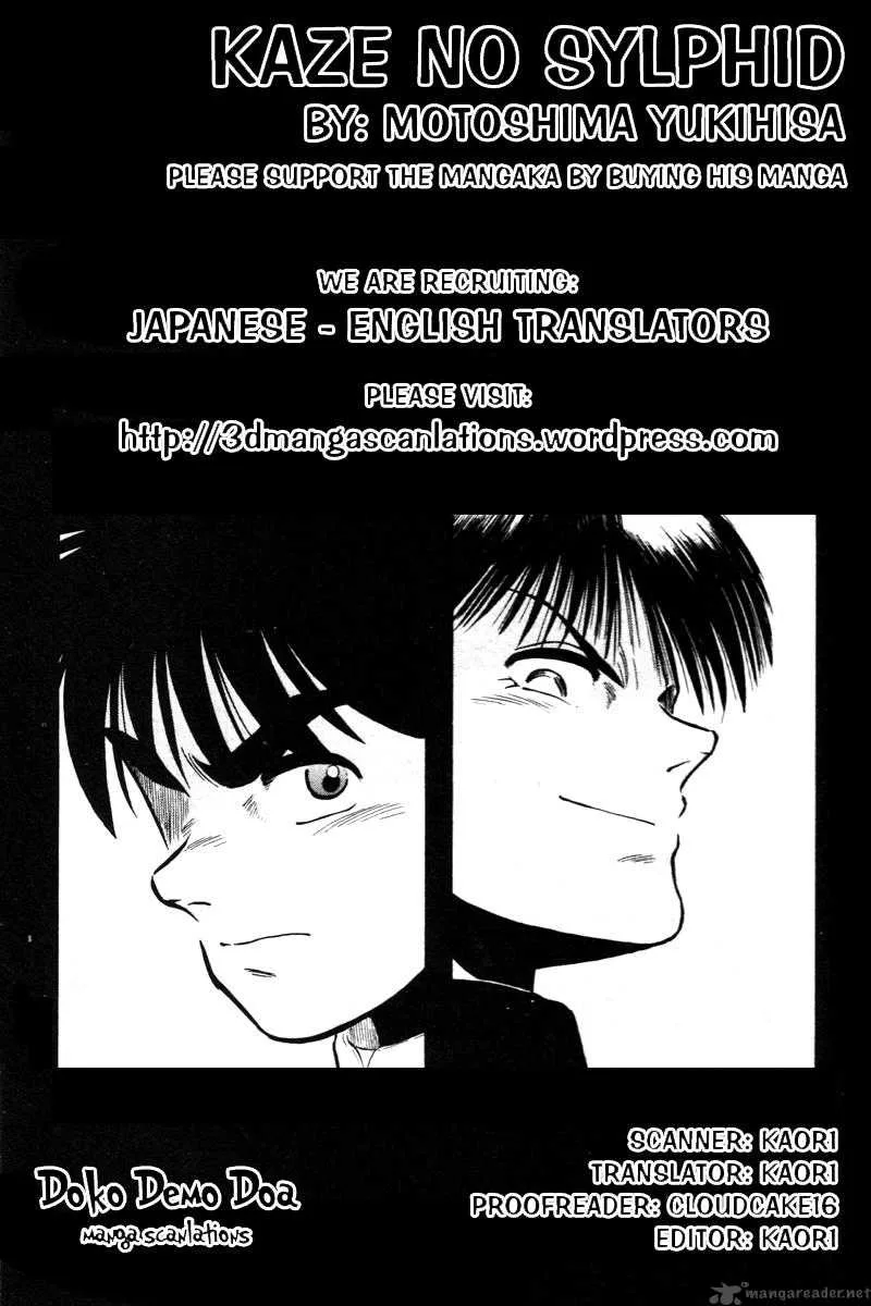 Kaze no Sylphid Chapter 53 page 1