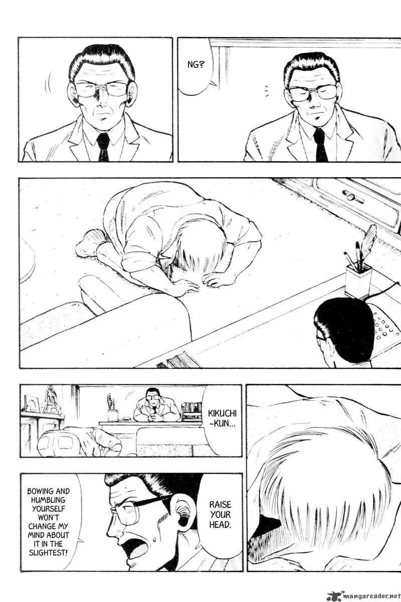 Kaze no Sylphid Chapter 53 page 6