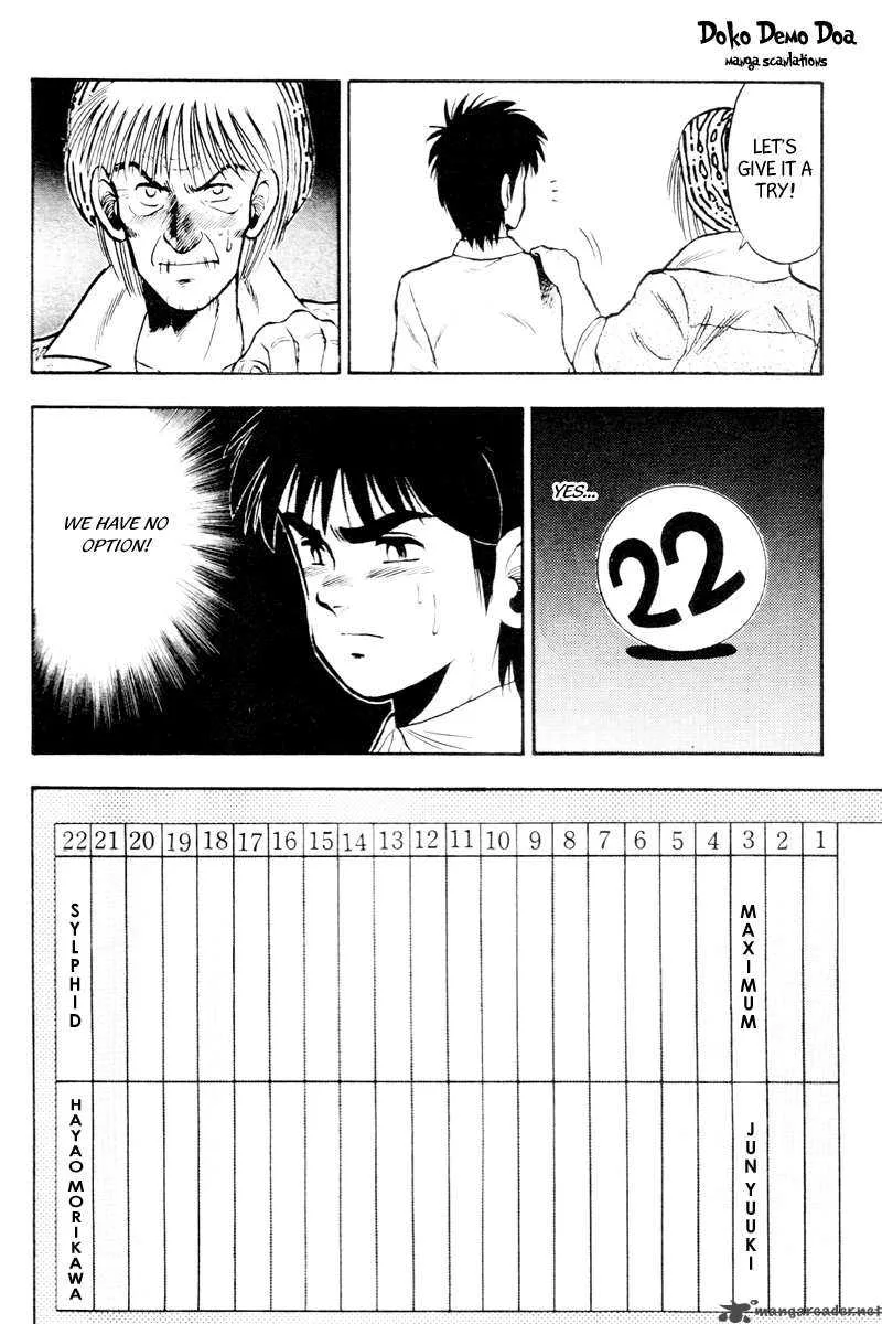 Kaze no Sylphid Chapter 54 page 31