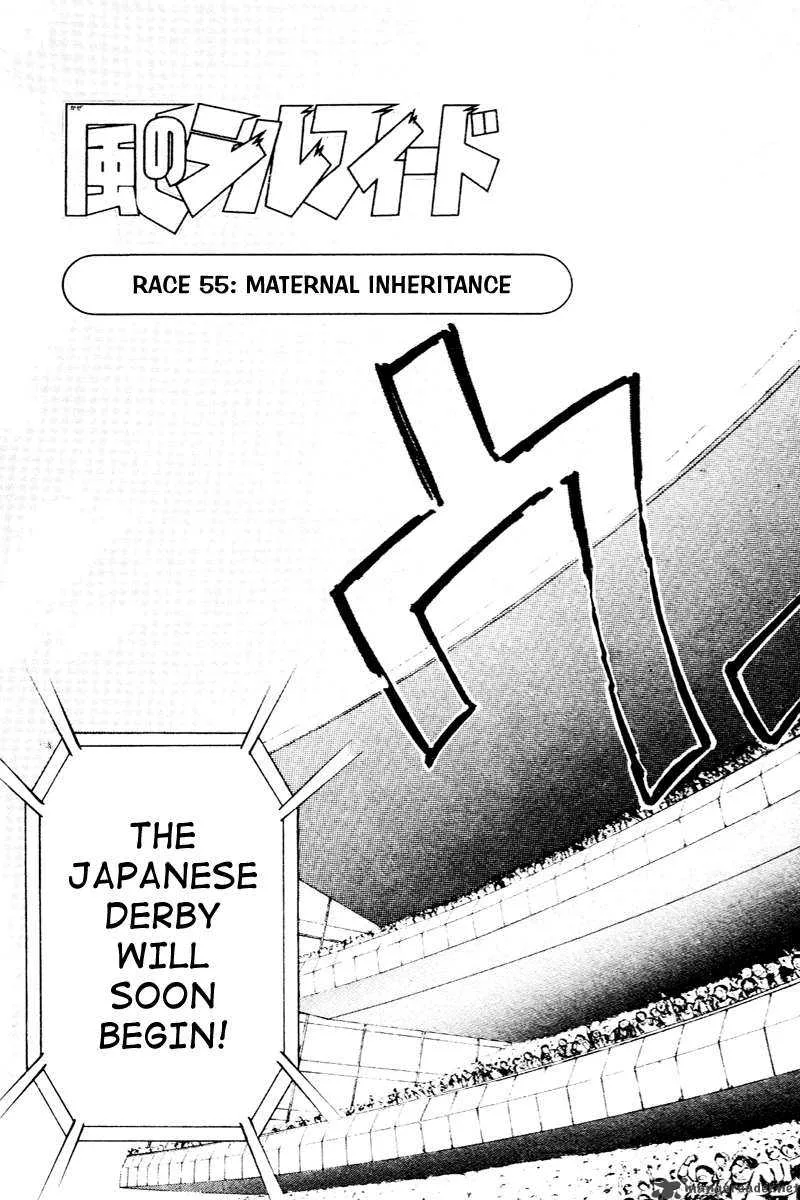 Kaze no Sylphid Chapter 55 page 3