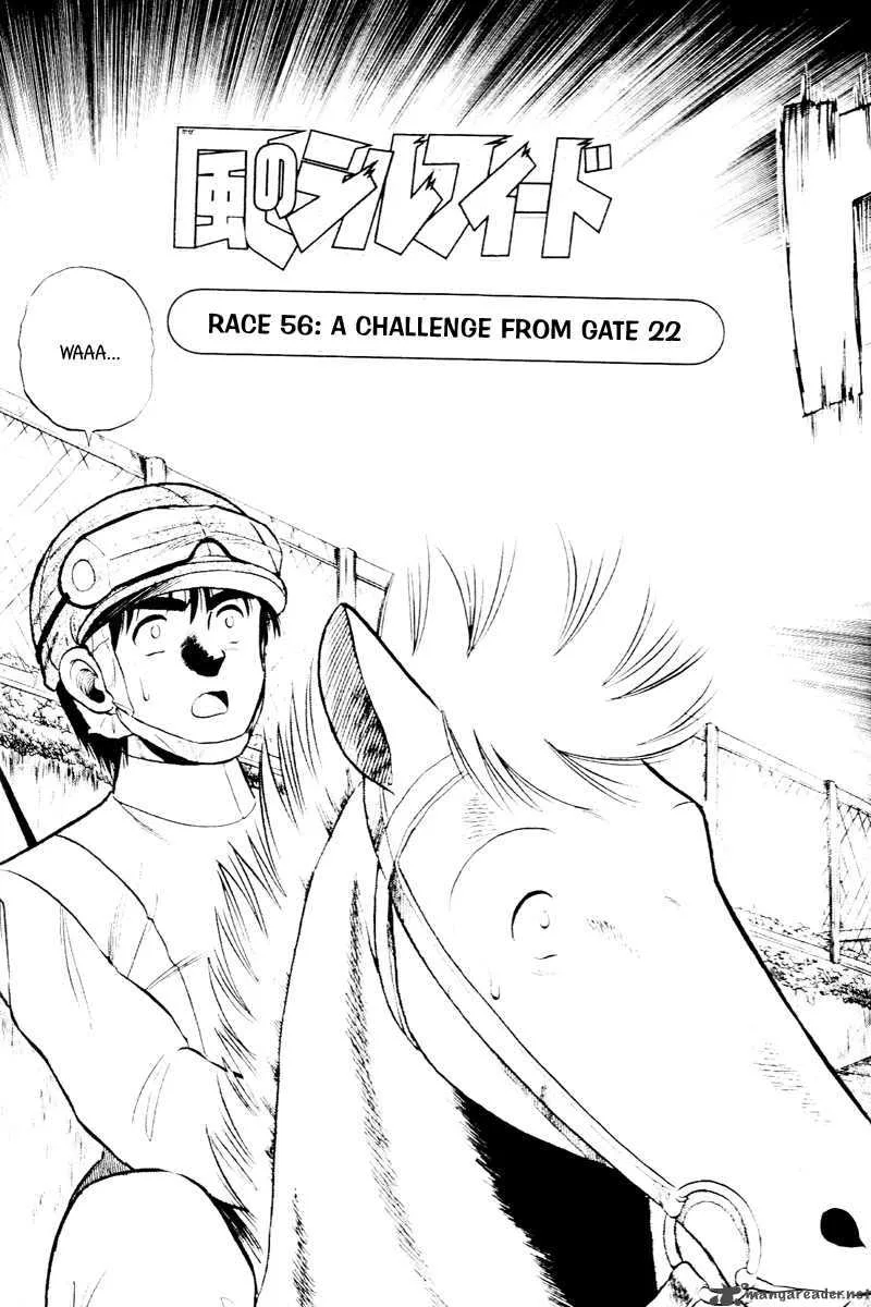 Kaze no Sylphid Chapter 56 page 4