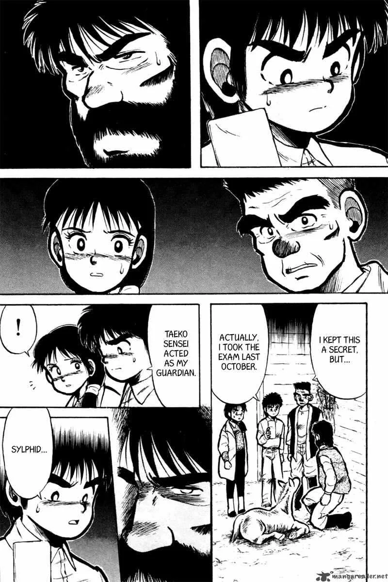 Kaze no Sylphid Chapter 6 page 2