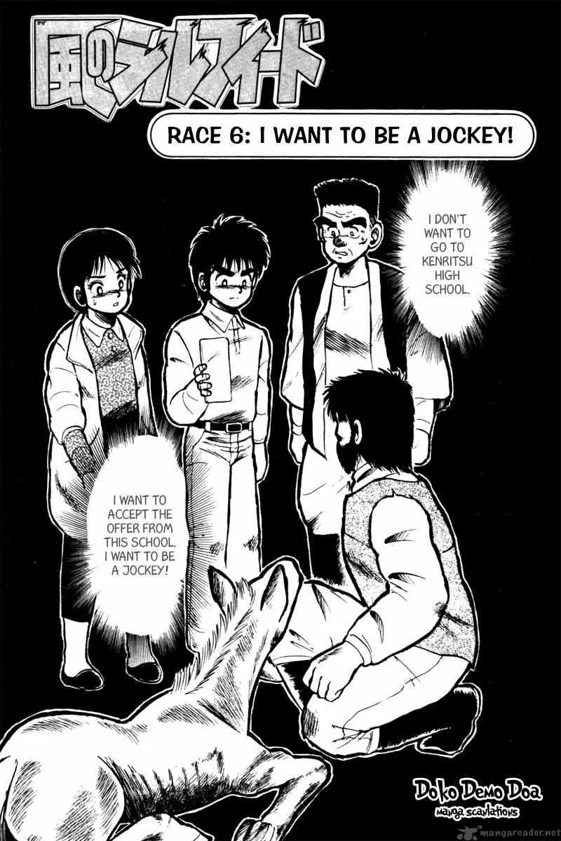 Kaze no Sylphid Chapter 6 page 1