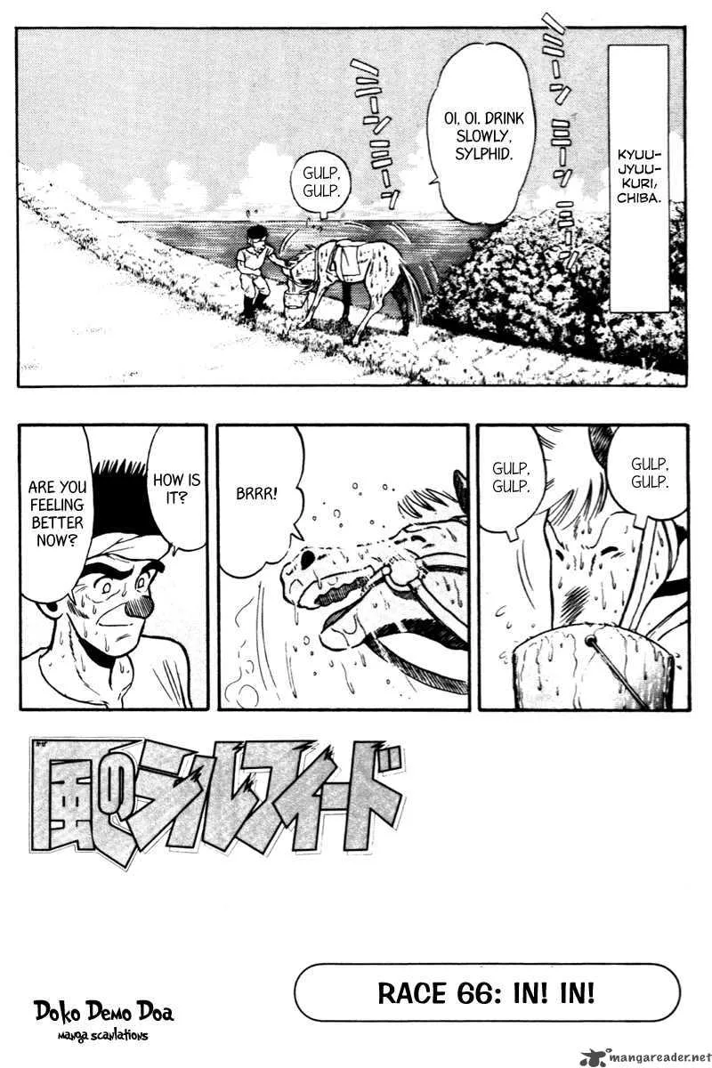 Kaze no Sylphid Chapter 66 page 4