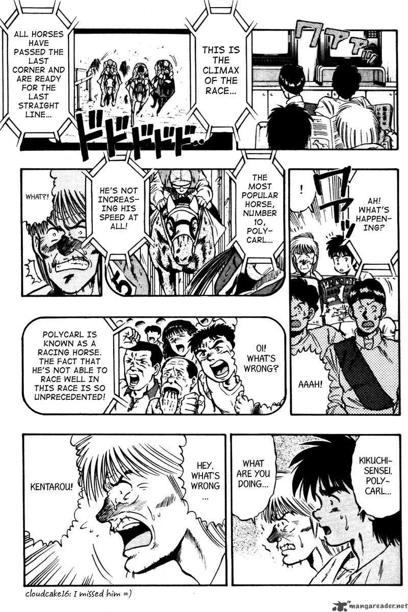 Kaze no Sylphid Chapter 69 page 6