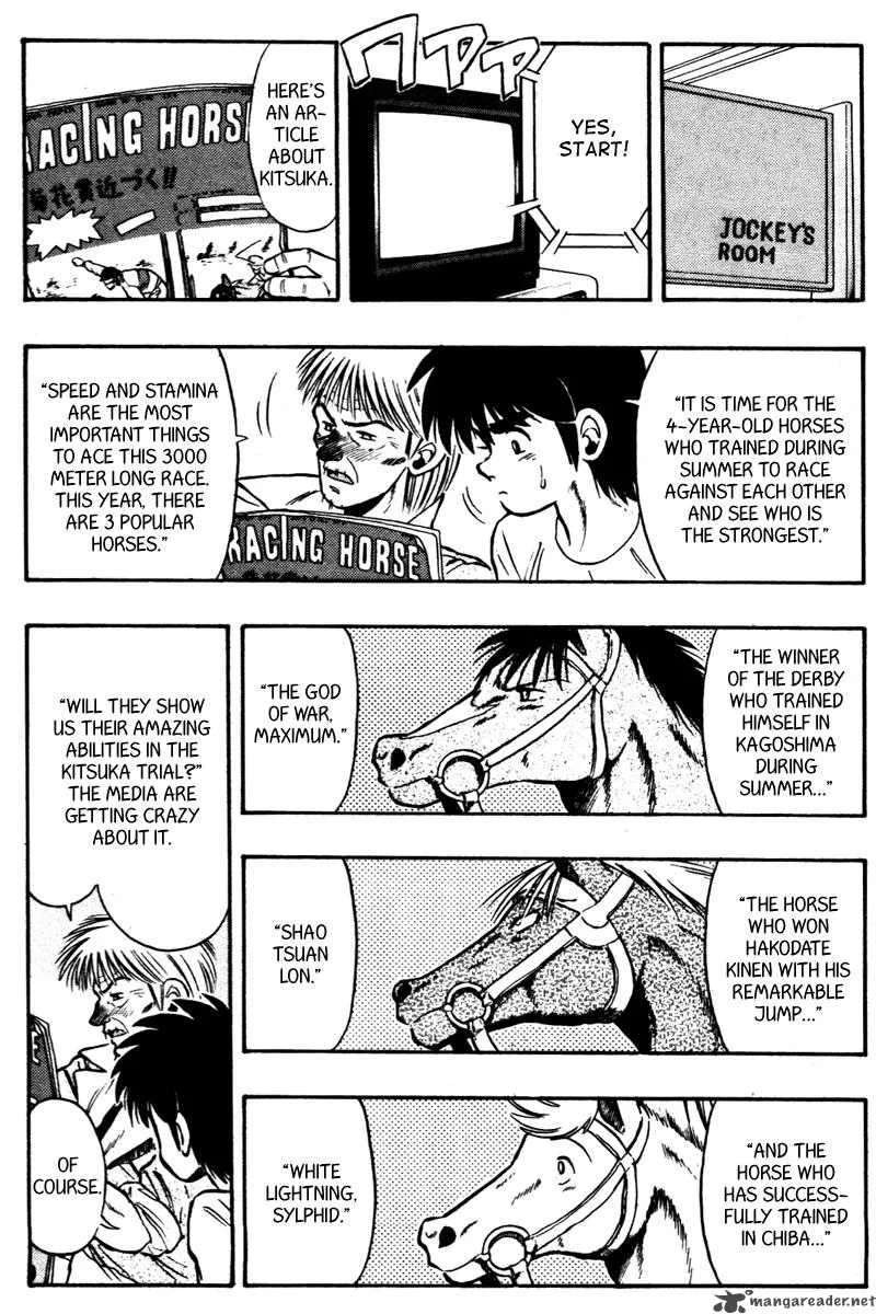 Kaze no Sylphid Chapter 69 page 5