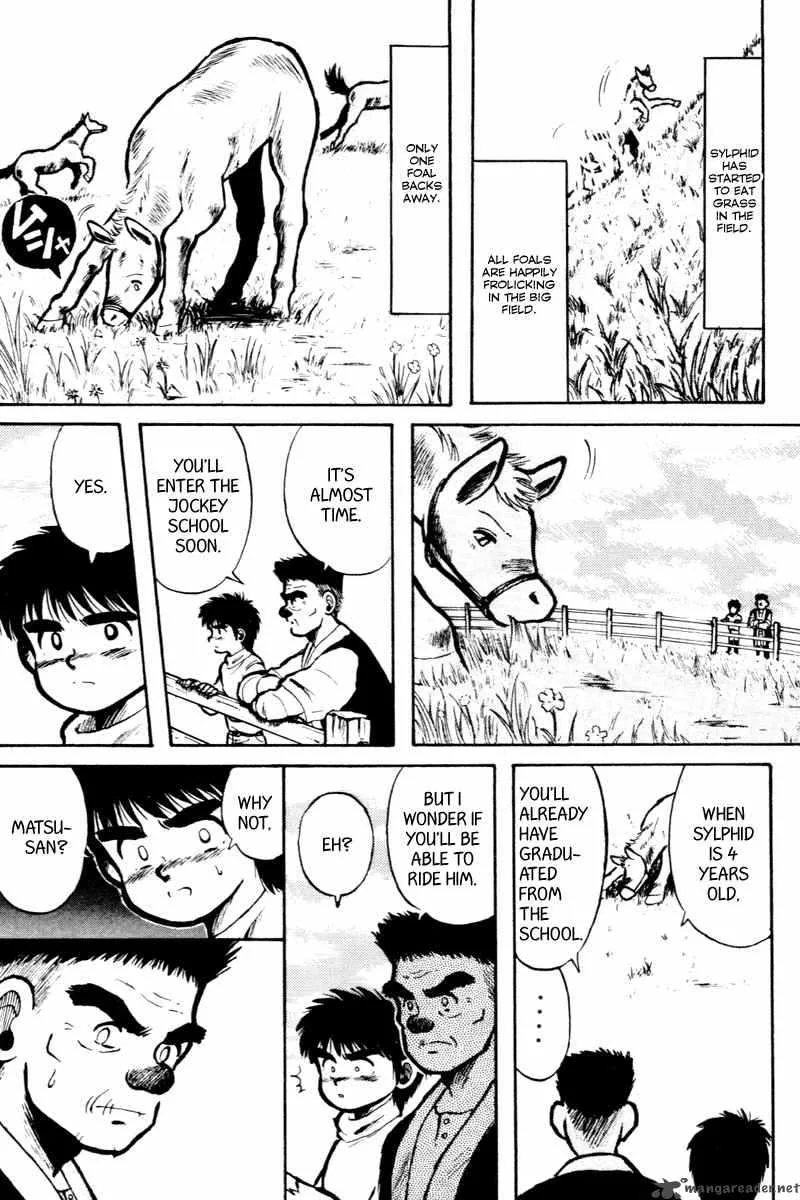 Kaze no Sylphid Chapter 7 page 2