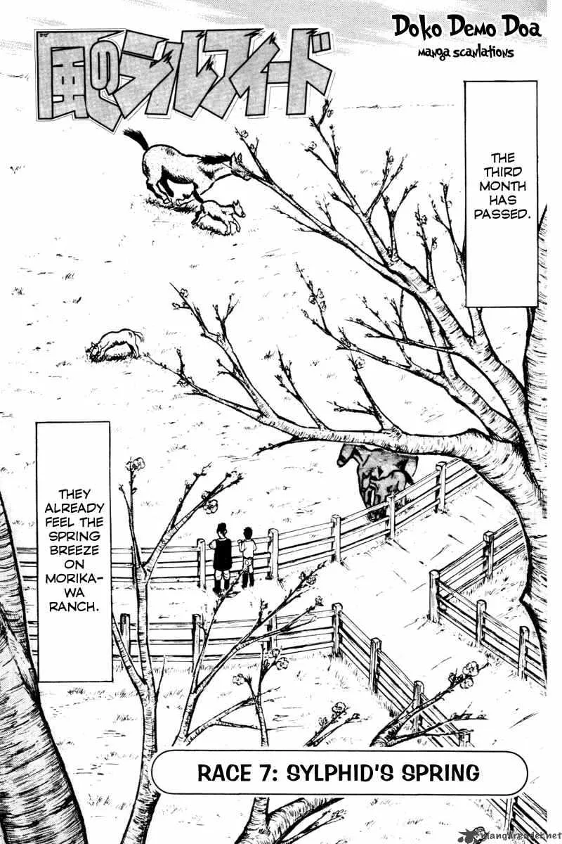Kaze no Sylphid Chapter 7 page 1
